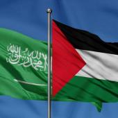 علم دولة فلسطين والمملكة العربية السعودية