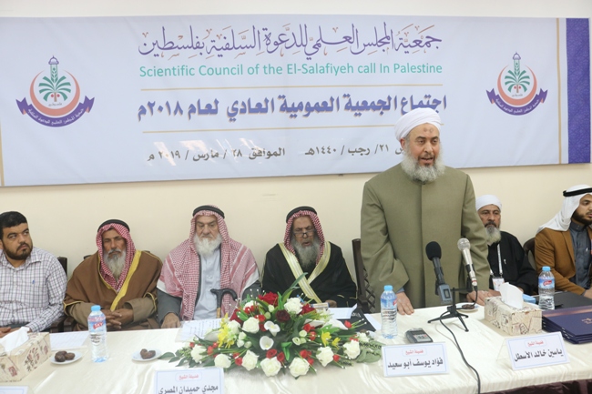 جانب من اجتماع الجمعية العومية